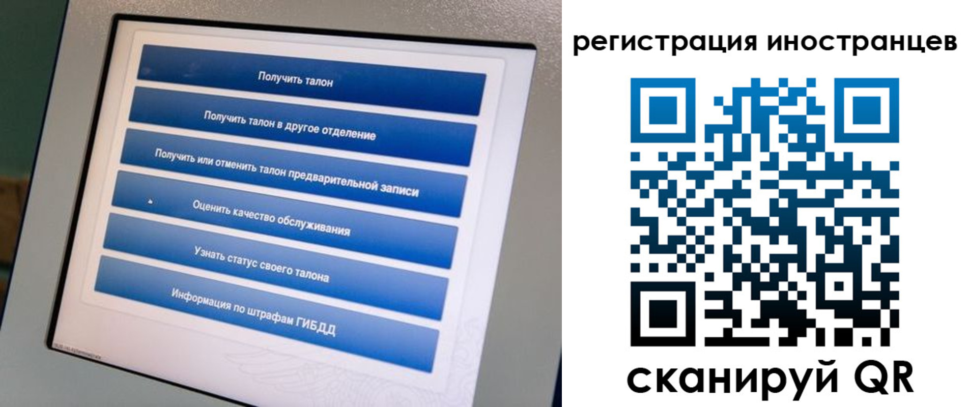 временная регистрация законно в Енисейске