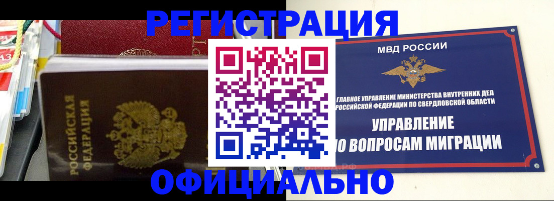 форма 3 в Енисейске